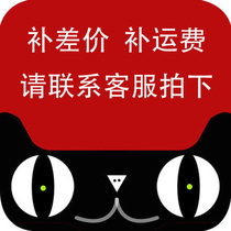 Make up the difference make up the freight make up the special link postage self-service take a few shots take a few shots