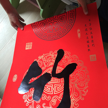 Chinese famous classic 1m-25m red barreled couplets with 11 words non-fading direct approval from the manufacturer