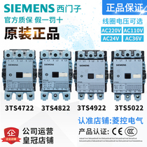 Genuine Siemens Contactor 3TF46 3TS47 3TS48 3TS49 3TS50 22-0XM0 220V