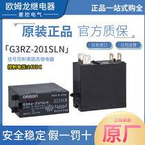 Original OMRON Omron (Japan) small solid state relay G3RZ-201SLN DC24V
