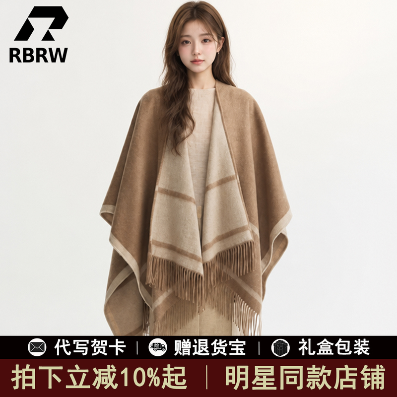 French Rbrw Lamb Wool Scarf for Women, Winter High-End Double-Sided Cashmere Cape, Warm Shawl, Outerwear French Rbrw Lamb Wool Scarf for Women, Winter High-End Double-Sided Cashmere Cape, Warm Shawl, Outerwear