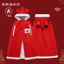 New baby cloak cloak baby windproof outer coat infant autumn and winter red cotton shawl winter outer product