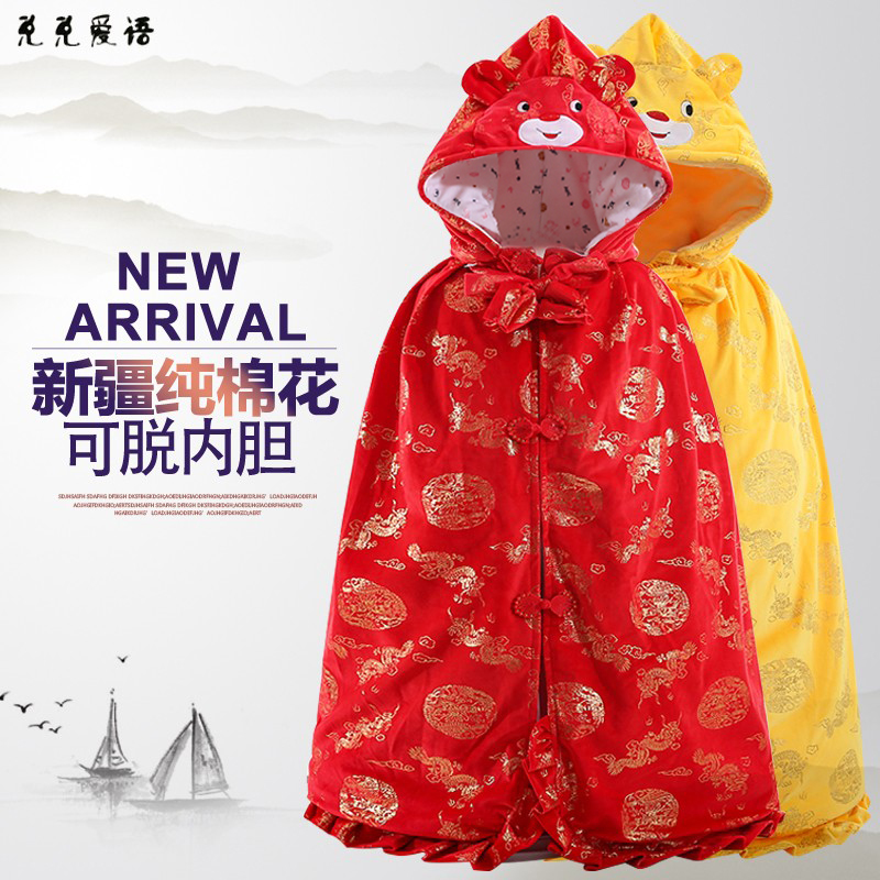 Baby cloak out for windproof spring autumn winter pure cotton thickened male and female children holding clothes shawl shoulder windclog baby cloak