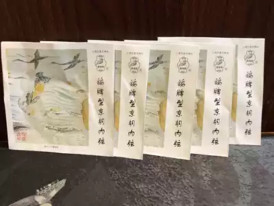 Dunhuang pigeon brand Jinghu outer string Inner string set Inner and outer string Jinghu set strings scattered strings