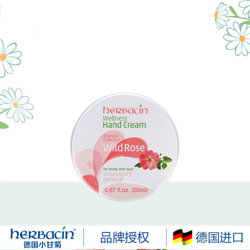 German Herbacin small chamomile wild rose hand cream 20ml natural rose essence nourishing and moisturizing 