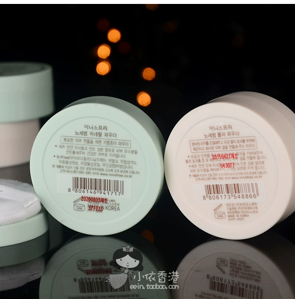 Innisfree Hyatt Style Oil Control Mineral Mint Loose Powder Makeup Powder Matte Powder 5g - Quyền lực phấn phủ kiềm dầu