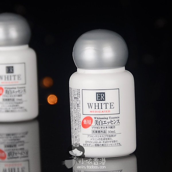 Japan DAISO Large Creators whitening Pale China Liquid 30ML Moisturizing Bright White Moisturizing