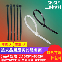GB nylon cable tie self-locking 5*150 5*200 5*250 5*300 5 * 400mm harness White