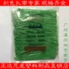 Товары от 三耐塑料正达直销店