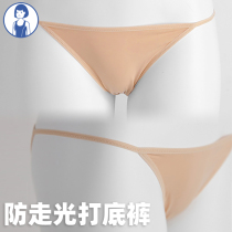 Swimwear bikini anti-light pants thong invisible leggings underwear triangle pants safety pants