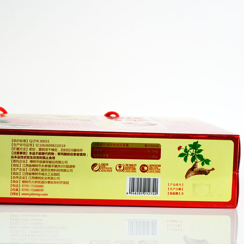Nhân sâm Mỹ axit amin uống hộp quà tặng quà tặng để tăng cường miễn dịch thực phẩm sức khỏe trung niên - Thực phẩm dinh dưỡng trong nước uống vitamin e