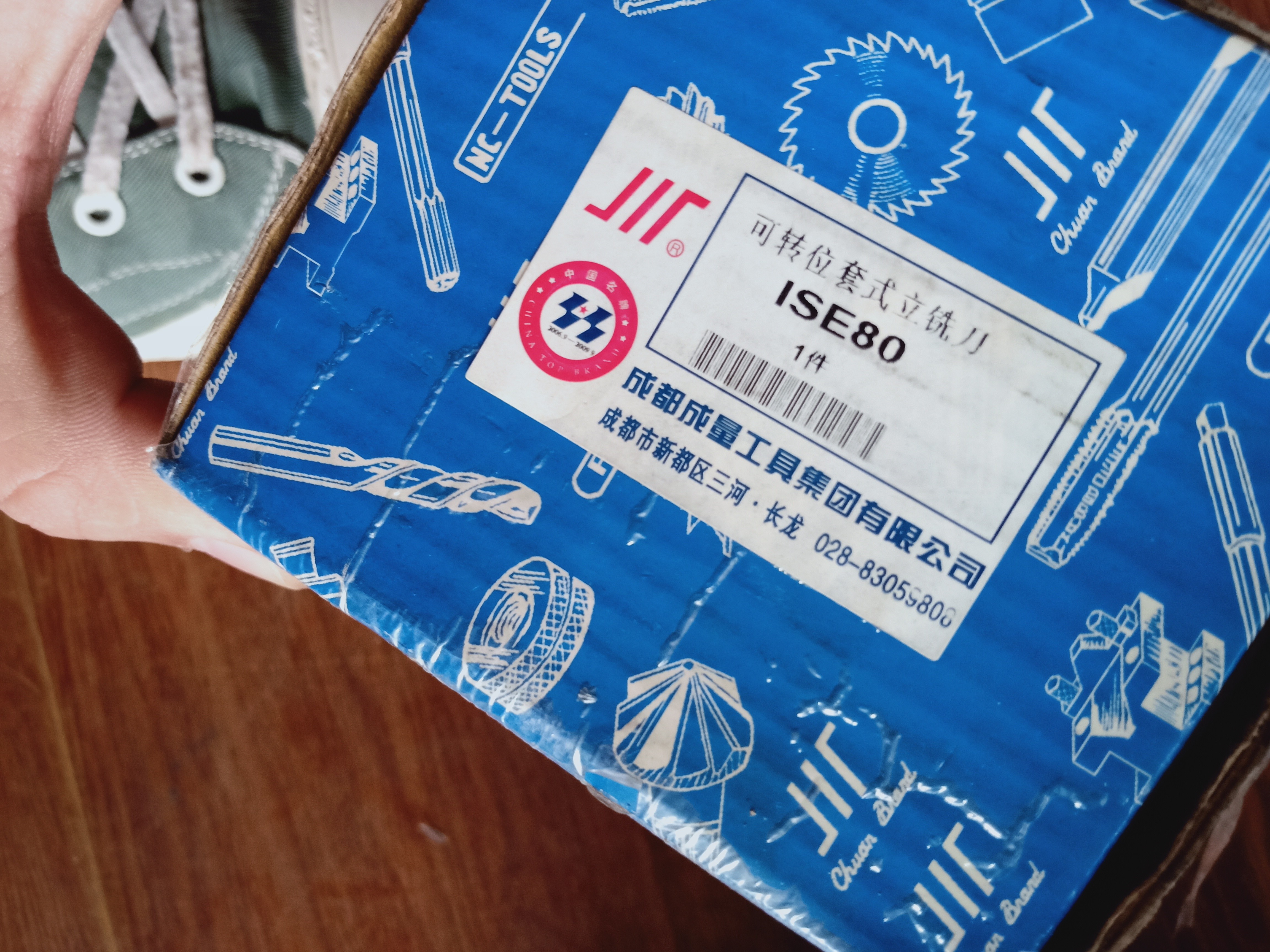 ISE 80 Stock handle one processing