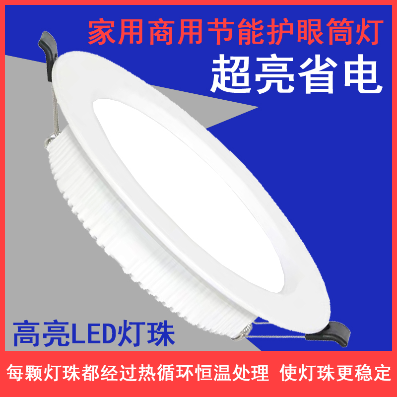 LED cylinder light recessed ceiling lamp Living room Home 2 5 inch 5W4 inch 12W6 inch 18w Clothing Shop Walk light