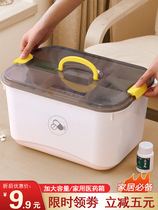 Home medicine box large capacity home packaging portable medical box container box drug container box