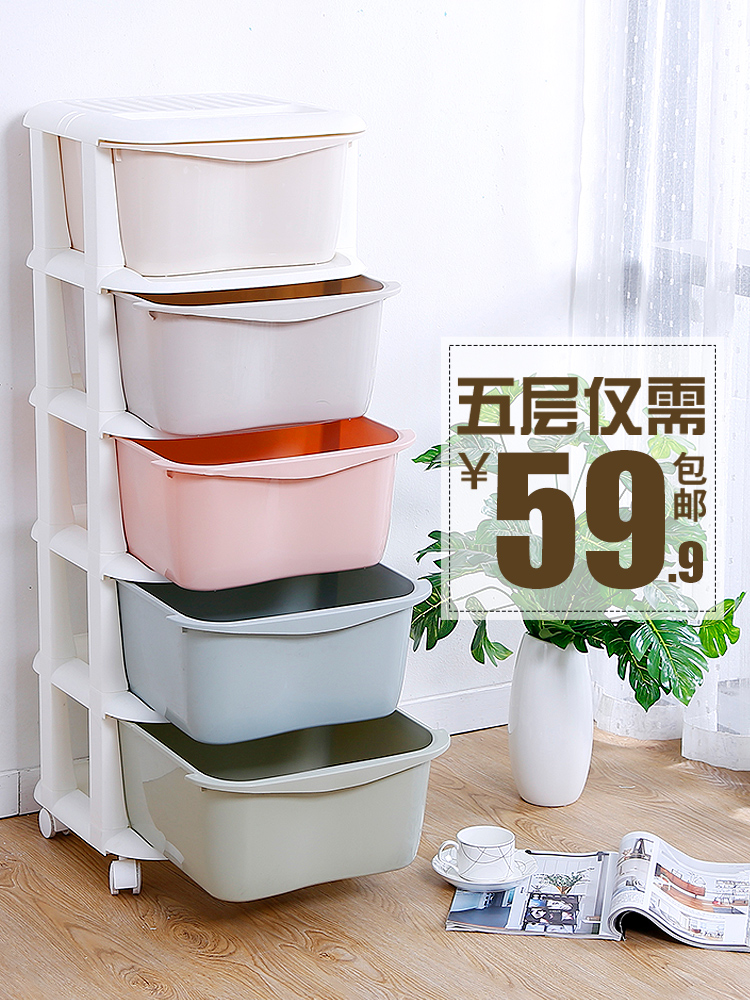 Multi-layer drawer storage cabinet Storage cabinet Children's toys Plastic storage cabinet Children's clothing finishing chest of drawers