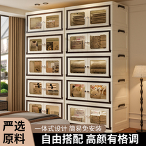 Installation-free folding storage cabinet multi-layer plastic box multi-functional home living room bedroom sundries storage cabinet removable