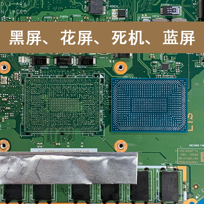 Lenovo Savior Xiaoxin Low-Temperature Tin Notebook Cpu Dotted Soldering Flower Screen Blue Screen Death Machine Does Not Turn on and Repairs Heavy Planting