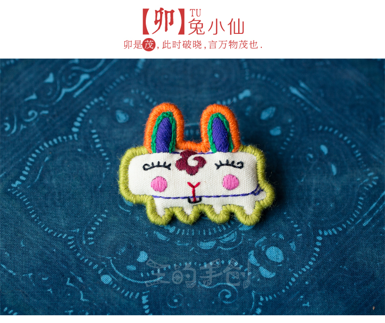 Broche Lovers en Fluid Systems - Ref 1184231 Image 23