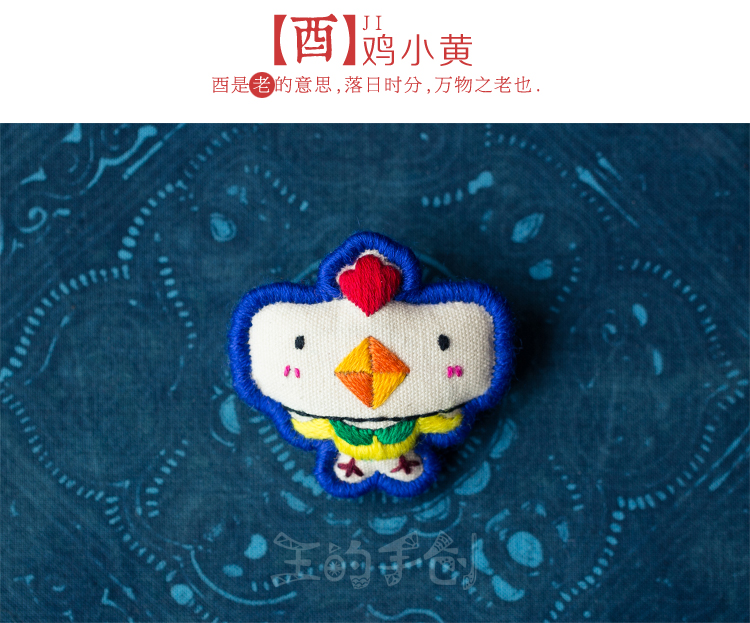 Broche Lovers en Fluid Systems - Ref 1184231 Image 41