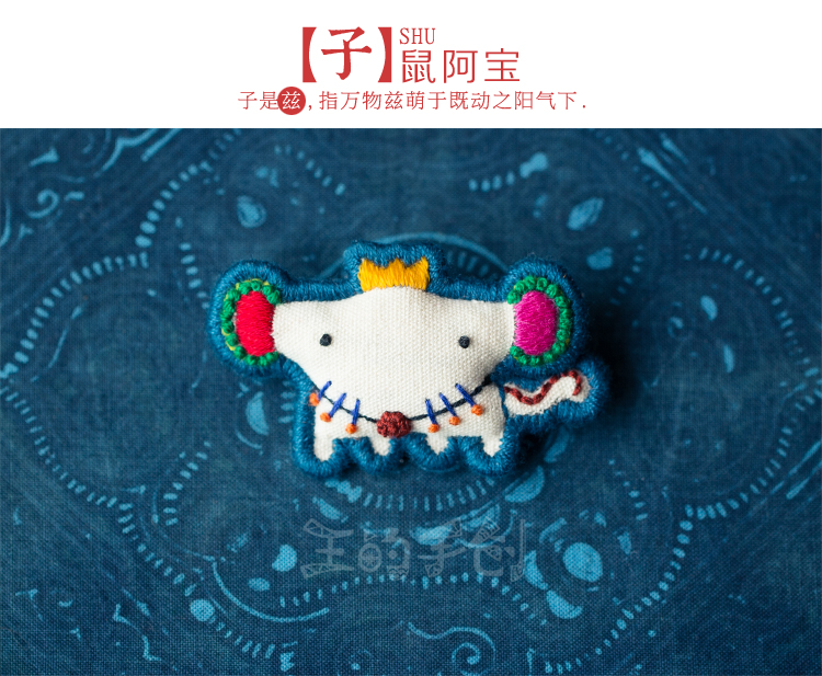 Broche Lovers en Fluid Systems - Ref 1184231 Image 14