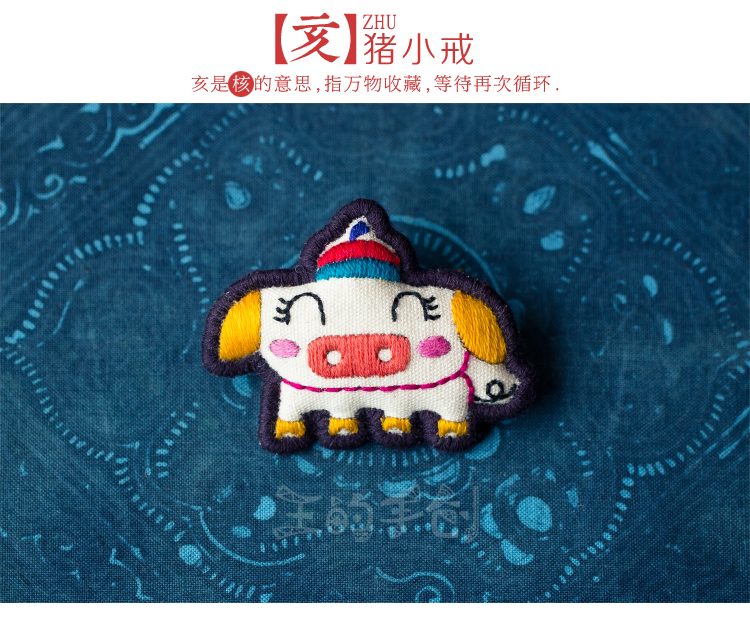 Broche Lovers en Fluid Systems - Ref 1184231 Image 47
