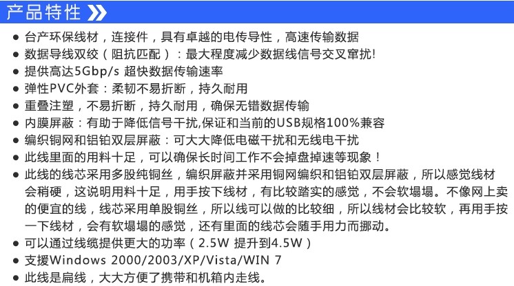 Hub USB - Ref 373285 Image 80