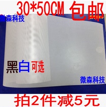 Laptop case dust net desktop all-in-one machine DIY fan dust filter net cover PVC white and black net