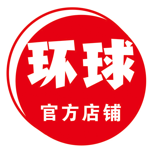 环球装饰的LOGO
