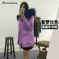 Вайонный синий воротник