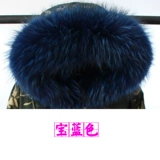 2023 от звезд, ты, Чжоу Донгу, тот же мех меха черного, черные -знаки, черный воротник