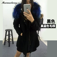 Черный и голубой ошейник