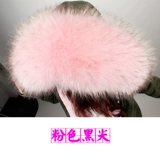 2023 от звезд, ты, Чжоу Донгу, тот же мех меха черного, черные -знаки, черный воротник