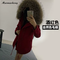 Румяны натуральные волосы