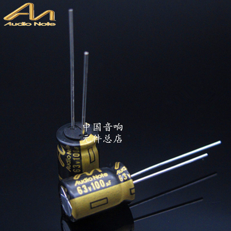 英国原装进口Audio Note STD电容4700uF 16V/25V/63V到底有多强?-更多影音配件-淘宝百科网