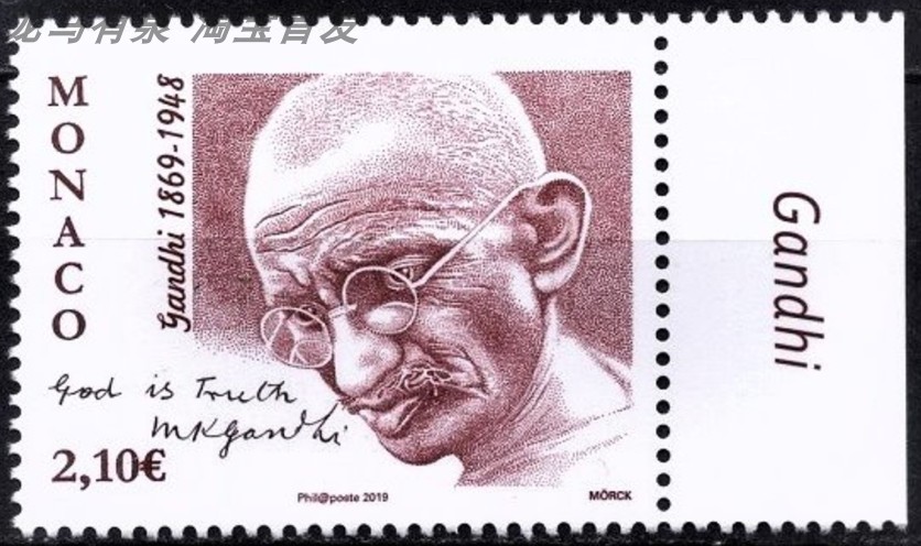 Spot 2019 Monaco stamps Gandhi Martin Mok engraving version 1 full edge paper