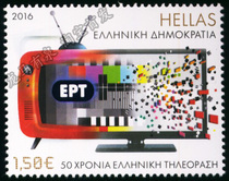 Spot 2016 Greek stamps 50th anniversary of the Greek TV Festival 1 Brand new