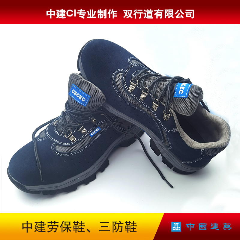 Chinese architecture ci shoes men anti-smashing anti-piercing white blue neutral construction professional wear resistant three-proof shoes