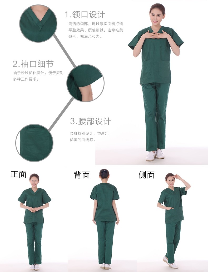 Tenue infirmière - Ref 1857271 Image 16