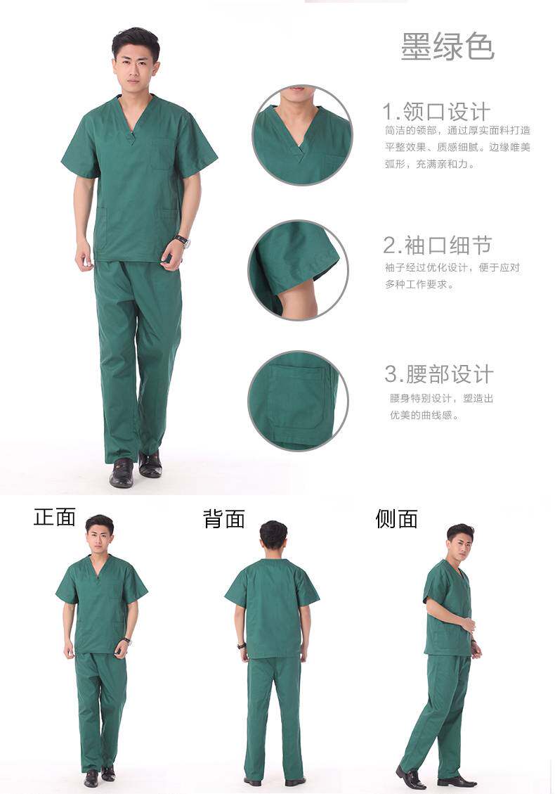 Tenue infirmière - Ref 1857271 Image 19