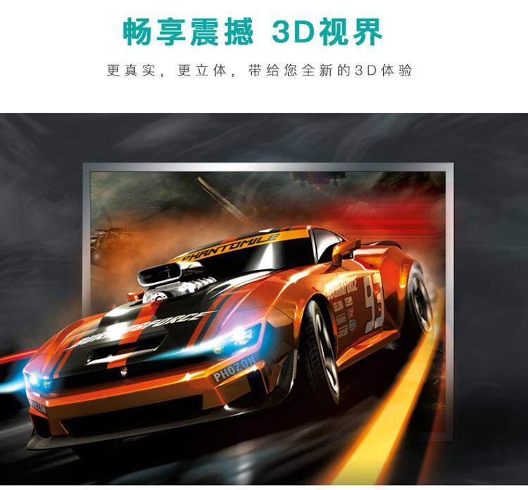 Lunettes 3D - Ref 2623793 Image 28