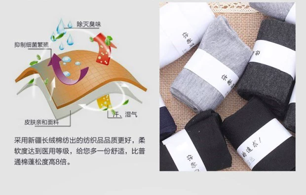 Vớ cotton nam mùa thu thoáng khí mồ hôi khử mùi 100% cotton bốn mùa hộp quà trẻ set vớ quà tặng phong cách hàn quốc