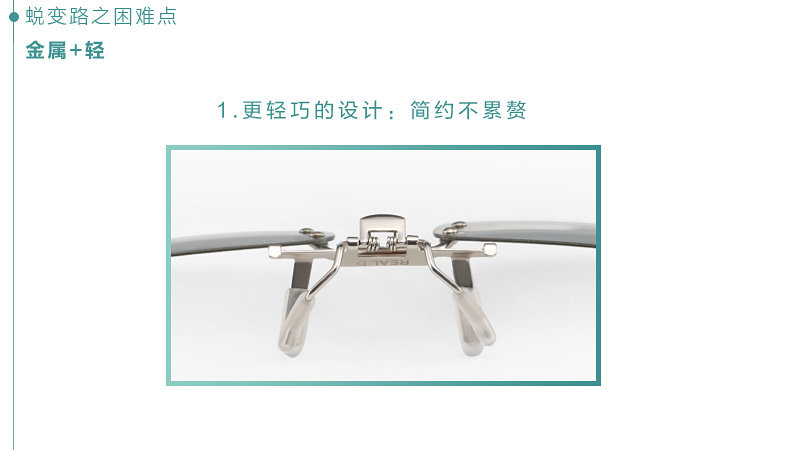 Lunettes 3D - Ref 2623793 Image 14