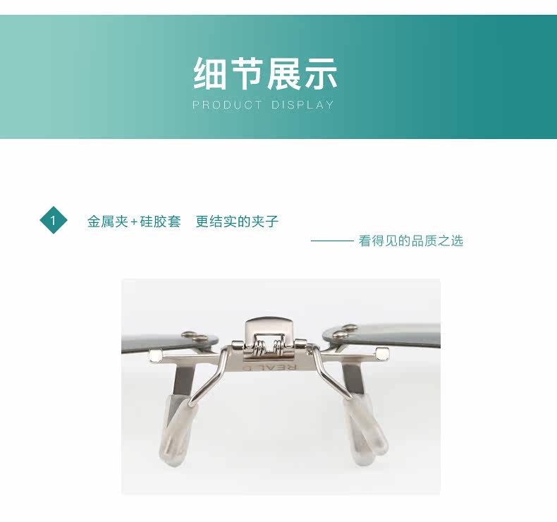 Lunettes 3D - Ref 2623793 Image 40