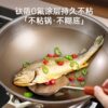 Japanese Uncoated Titanium Pot Non-Stick Frying Pan Pure Induction Cooker Gas Titanium Wok Multi-Functional Household Cooking Pan