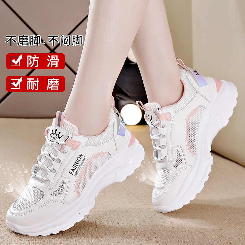 Authentic Women's Sneakers 2026 Summer New Lightweight Soft-Soled Mesh Running Shoes Breathable White Shoes for Women