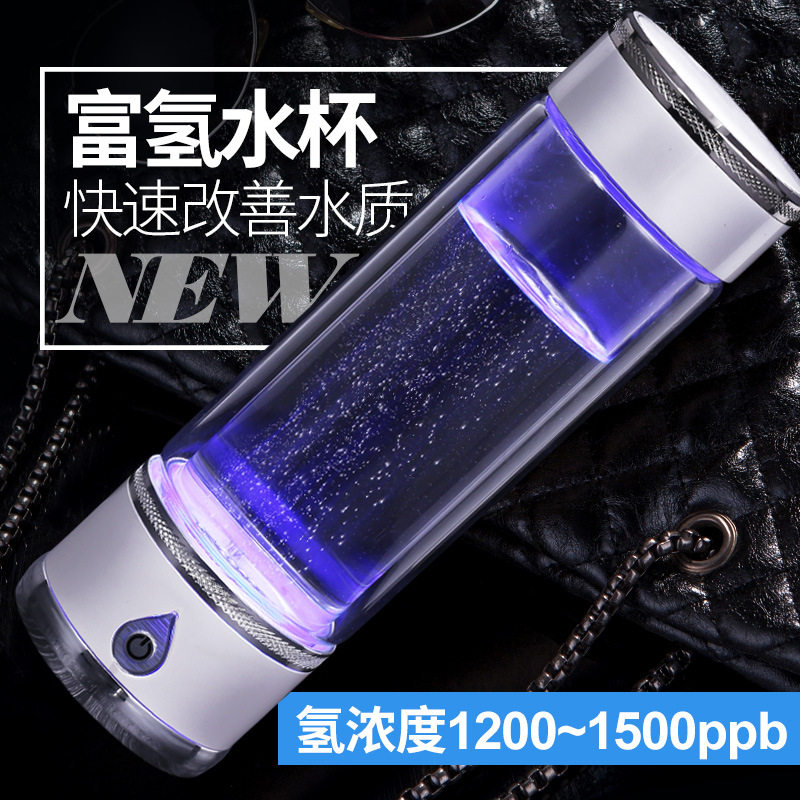 Quantum hydrogen-rich water cup surin water cup Japan quantum weak alkaline electrolytic negative ion health hydrogen oxygen separation