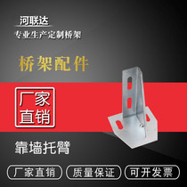 Galvanized wire slot B - type Hanging Cable Bridge Wire Handling Wire Route Metal Route Route Screw Code