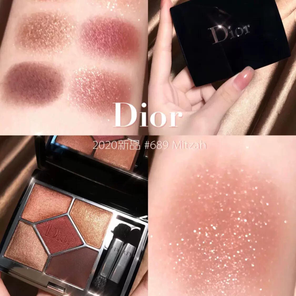 Палетка теней для век Spot Dior пятицветная диск#689/669/539/159/079/689