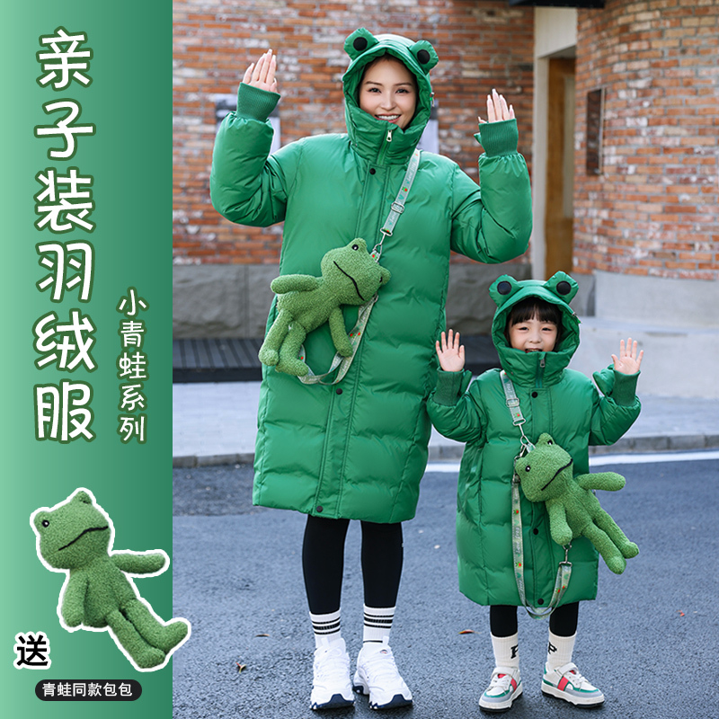 Abc Children's Parent-Child Outfit Frog Children's down Jacket Thickened Mid-Length Stylish Winter Coat for Boys and Girls