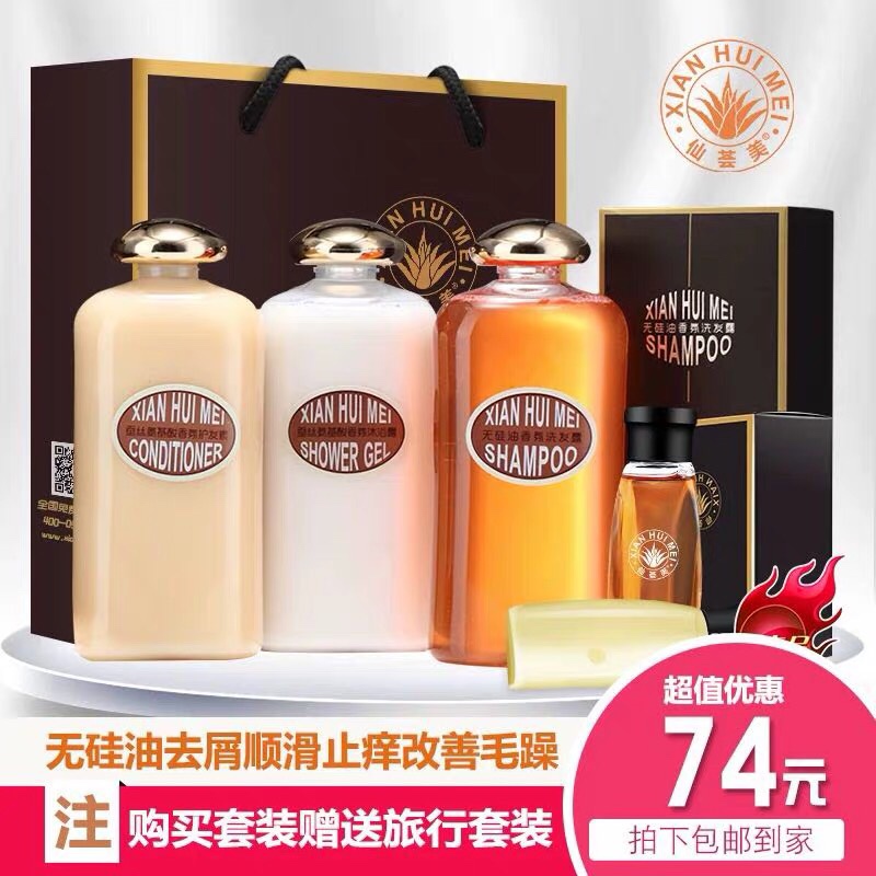 Fairies no silicone oil shampoo Shampoo Shampoo for Cuttings Nourishes Strong Roots Jianfa Lady Wash Jacket Clothing